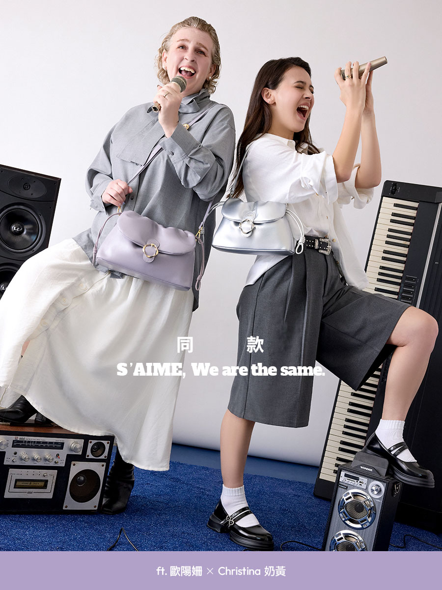 S'AIME 2WAY波紋五金束口掀蓋方包(M)｜ S'AIME東京企劃
