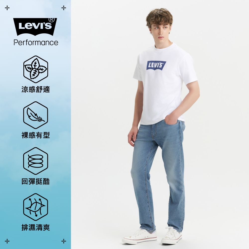 502™ 男款 Performance Cool 中腰舒適錐形牛仔褲 涼感牛仔褲 人氣新品