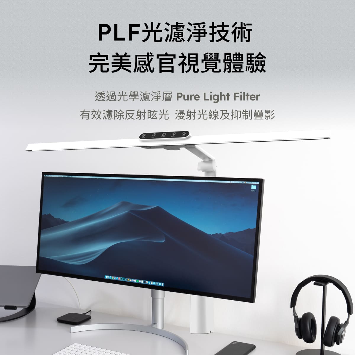 【超值2入組】🆕2025最新款 80CM最高階  TIMAX PRO 桌夾款+底座款 全光譜LED專業健康護眼檯燈｜🎉健康護眼年中慶 (優惠組合不再打折)_5