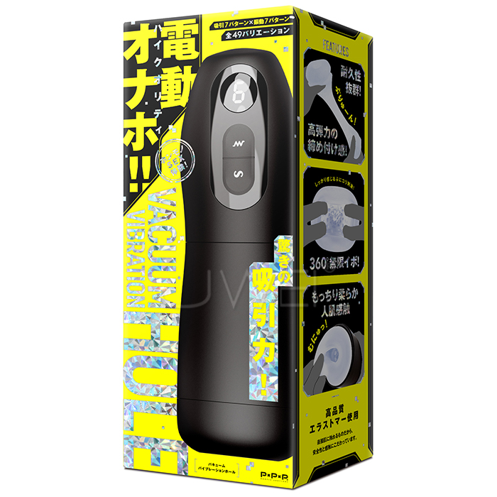 EXE 7X7急吸狂震絕頂驚人飛機杯【日本原裝進口】(EXE-03250217)_1