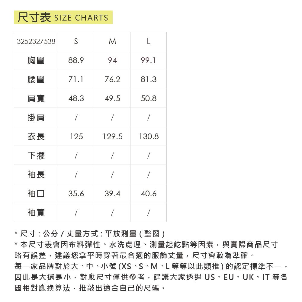 OUWEY歐薇 連肩袖半襟拉鍊細褶洋裝(深藍；S-L)_6