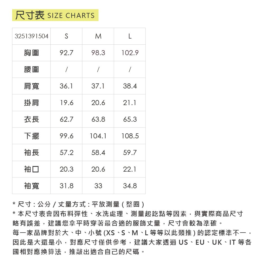 OUWEY歐薇 縲縈假兩件雙開前襟襯衫(藍；S-L)_6
