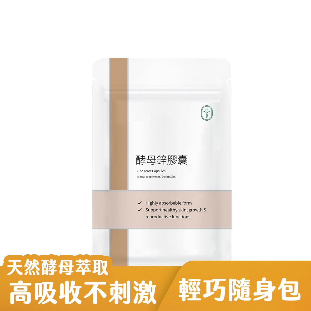 【德創生技】酵母鋅膠囊(30顆/包)_0