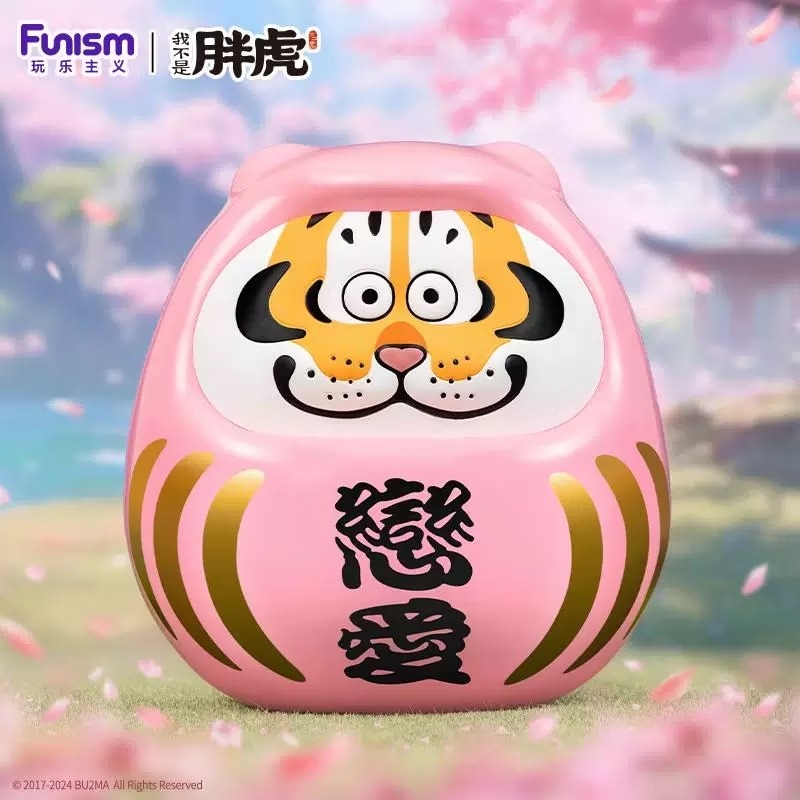 玩樂主義FUNISM 我不是胖虎 達摩公仔-開運/戀愛/發財_5