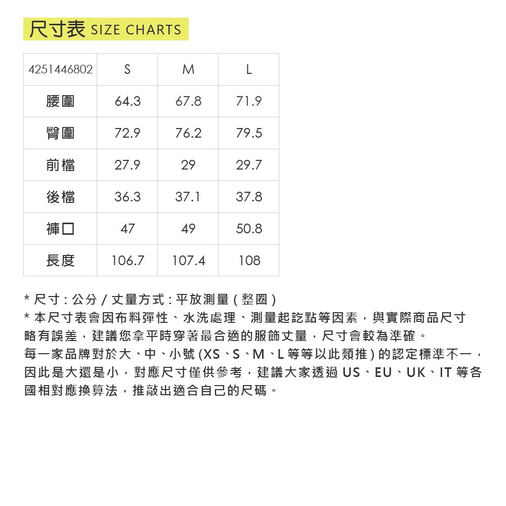 元動力 太空棉西裝版寬直筒褲(兩色；S-L)_6