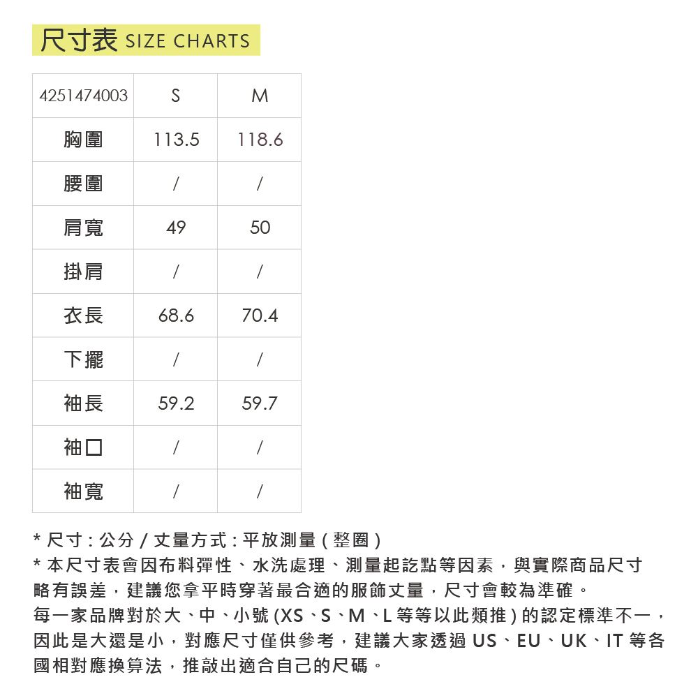 元動力 抗UV涼感襯衫式外套(四色；S-M)_6