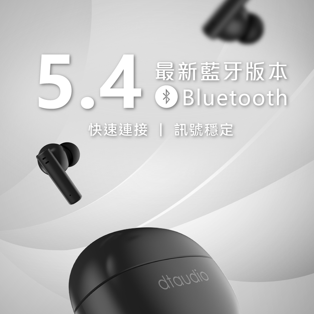 K215主動降噪藍芽耳機｜藍牙5.4、超長續航_4