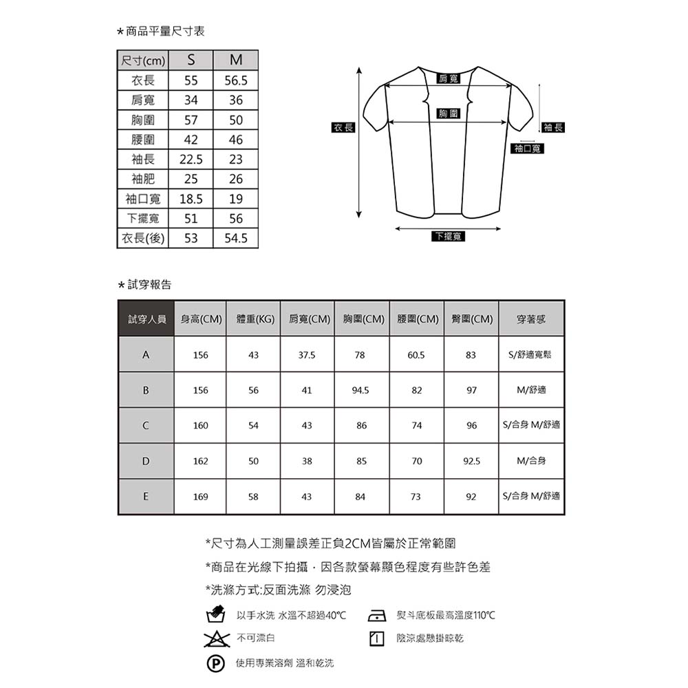 HONOR甜美小香風滾邊排扣外套-粉_3