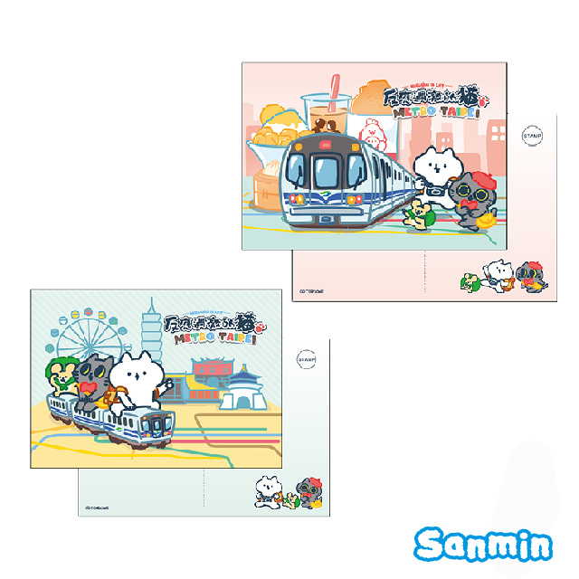 【反應過激的貓】台北捷運聯名系列限定旅遊紀念明信片_0