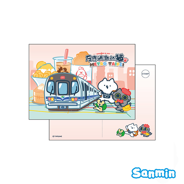 【反應過激的貓】台北捷運聯名系列限定旅遊紀念明信片_2