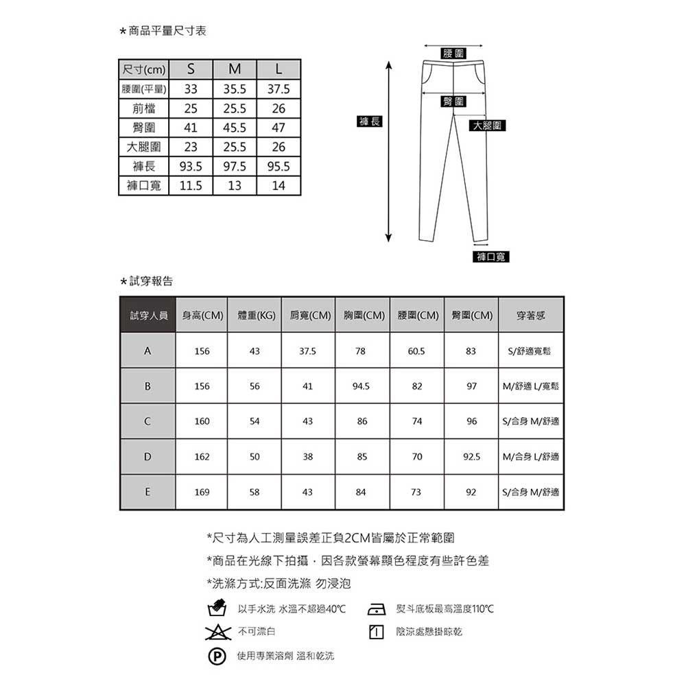 HONOR簡約品牌標誌修身長褲-黑_6