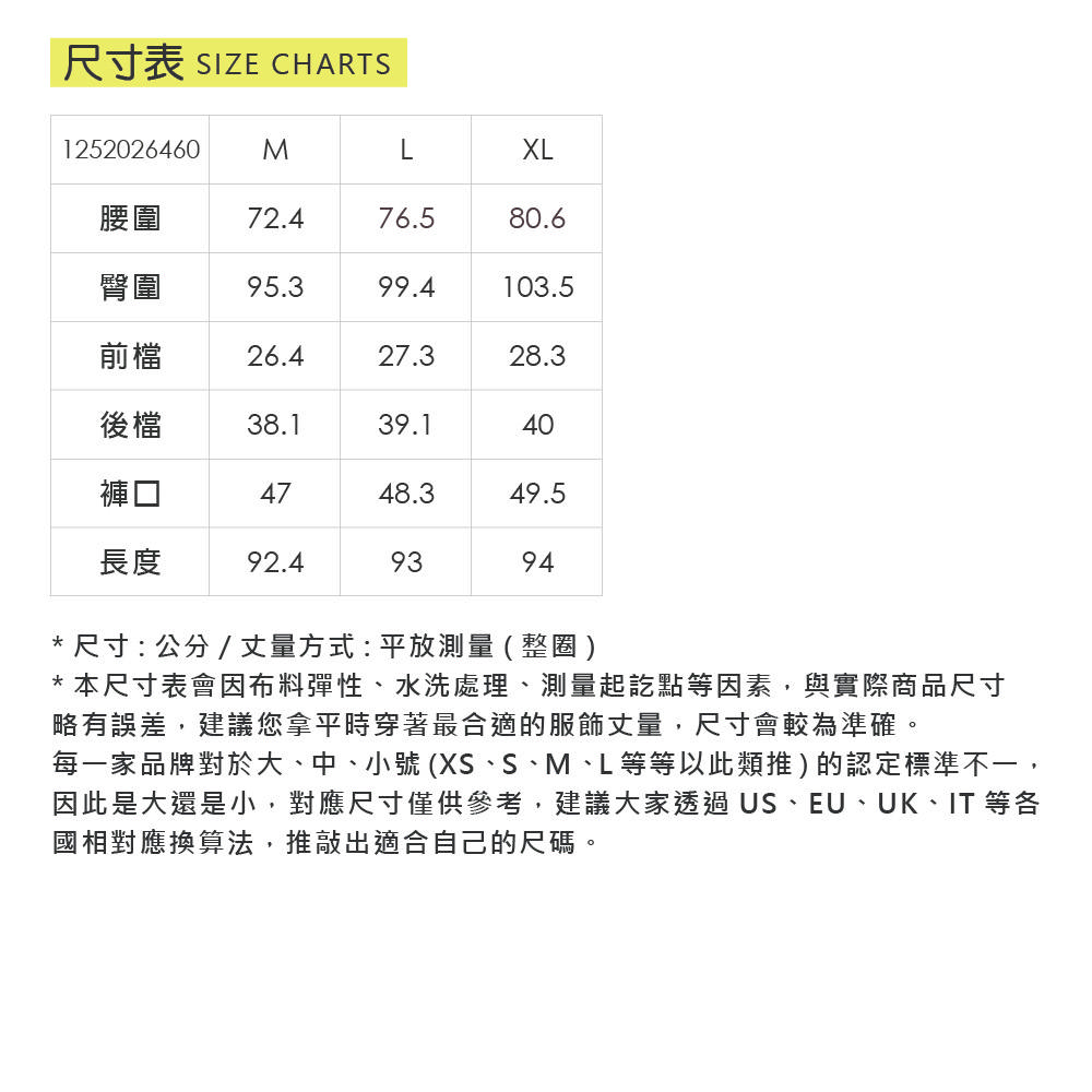 ILEY伊蕾 九分休閒棉質小直筒褲(白；M-XL)_6