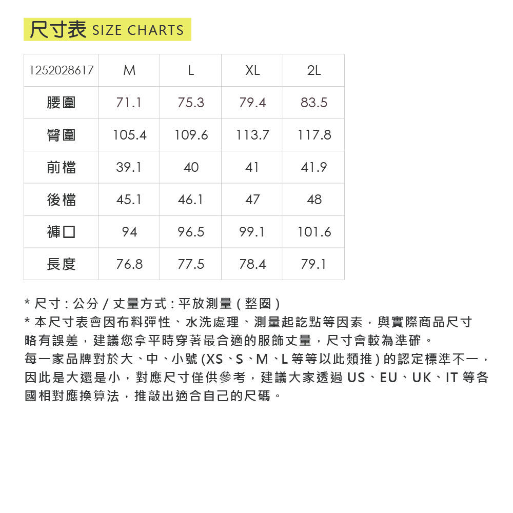 ILEY伊蕾 -5℃休閒寬鬆縲縈牛仔褲(深藍；M-2L)_6
