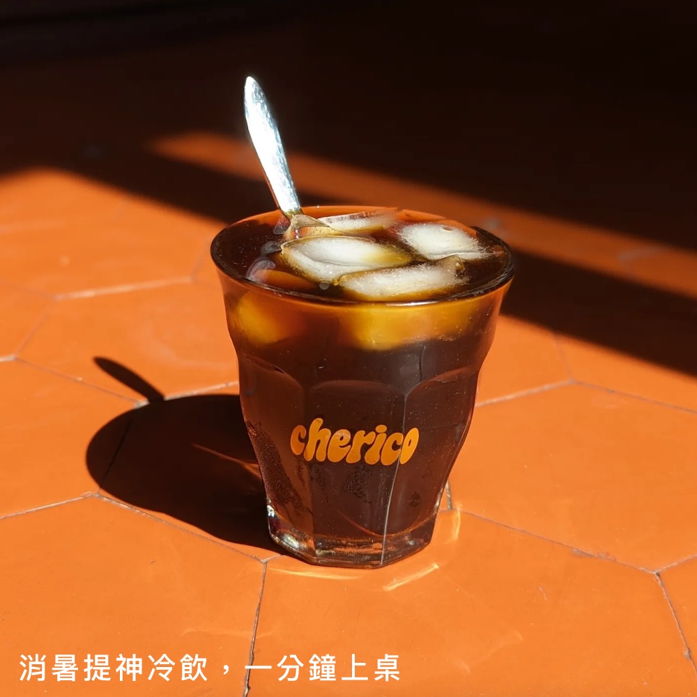 Cherico 天然菊苣咖啡（瓜拿納風味） 80g_4