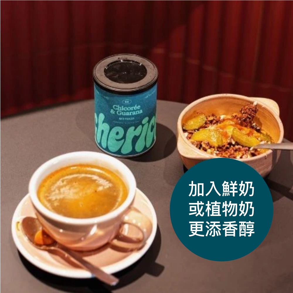 Cherico 天然菊苣咖啡（瓜拿納風味） 80g_6