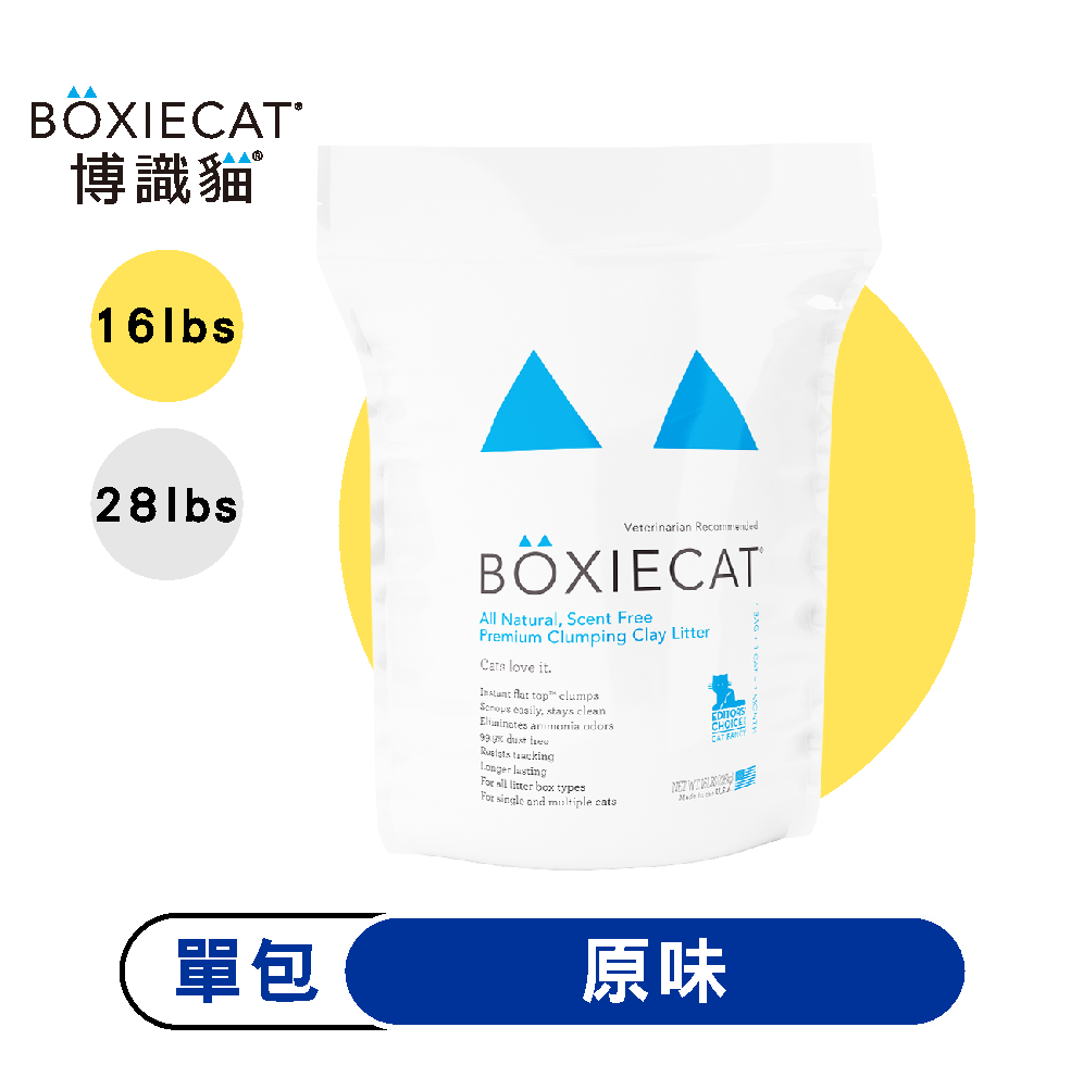 【BOXIECAT博識貓】美國黏土凝結貓砂-原味配方*1包 (16lbs)(瑕疵包)_1