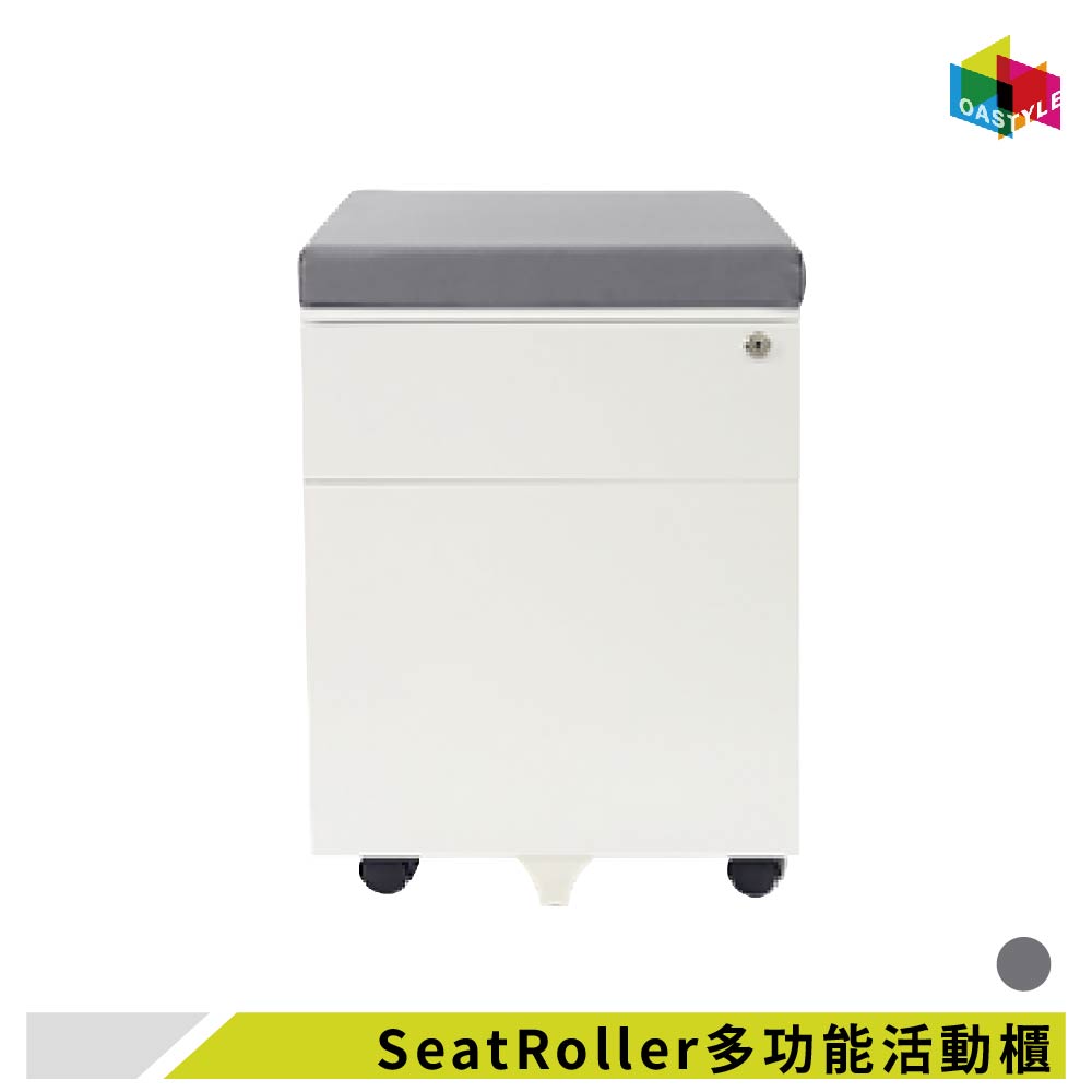 SeatRoller多功能活動櫃_0