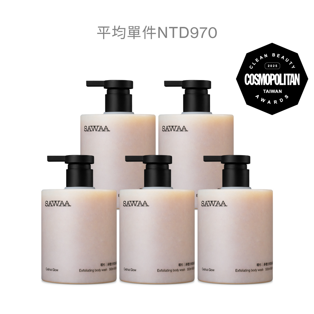 Cedrus Glow｜Exfoliating body wash 500ML 5PCS_0