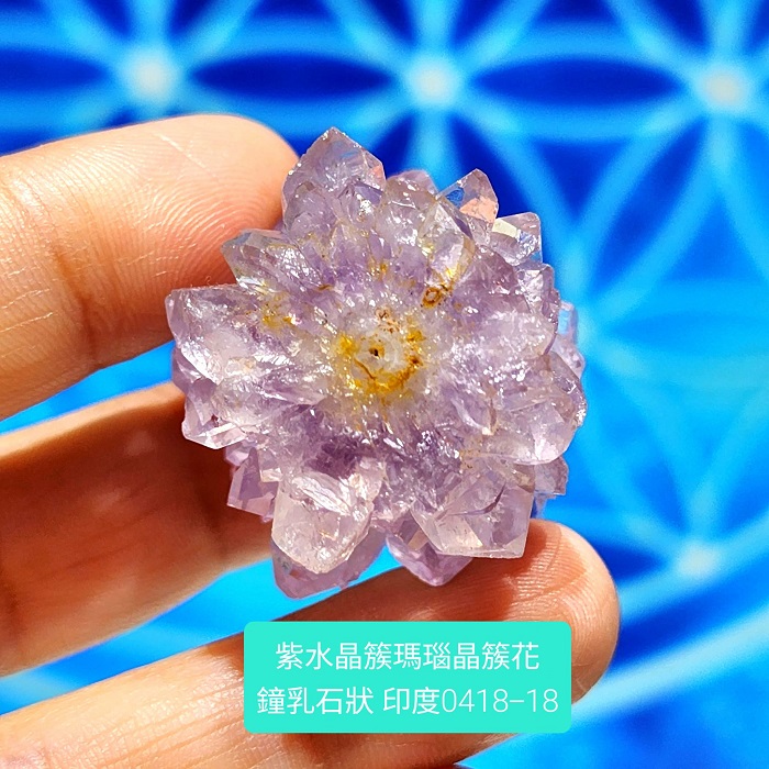印度紫水晶簇瑪瑙晶簇花鐘乳石型態0418-18 Amethyst/紫晶花_3