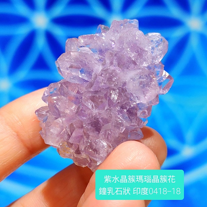 印度紫水晶簇瑪瑙晶簇花鐘乳石型態0418-18 Amethyst/紫晶花_5