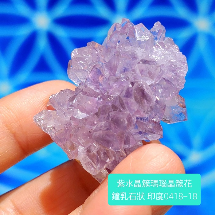 印度紫水晶簇瑪瑙晶簇花鐘乳石型態0418-18 Amethyst/紫晶花_6