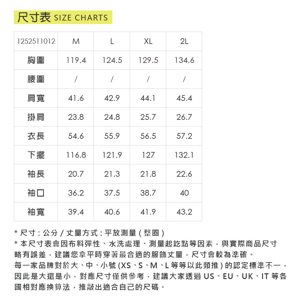 ILEY伊蕾 浪漫圓點抽繩A字棉質上衣(黑；M-2L)_5