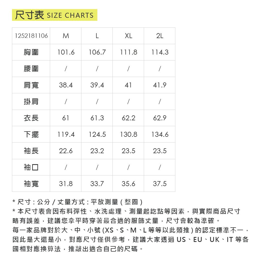 ILEY伊蕾 浪漫紫壓褶造型雪紡上衣(紫；M-2L)_5