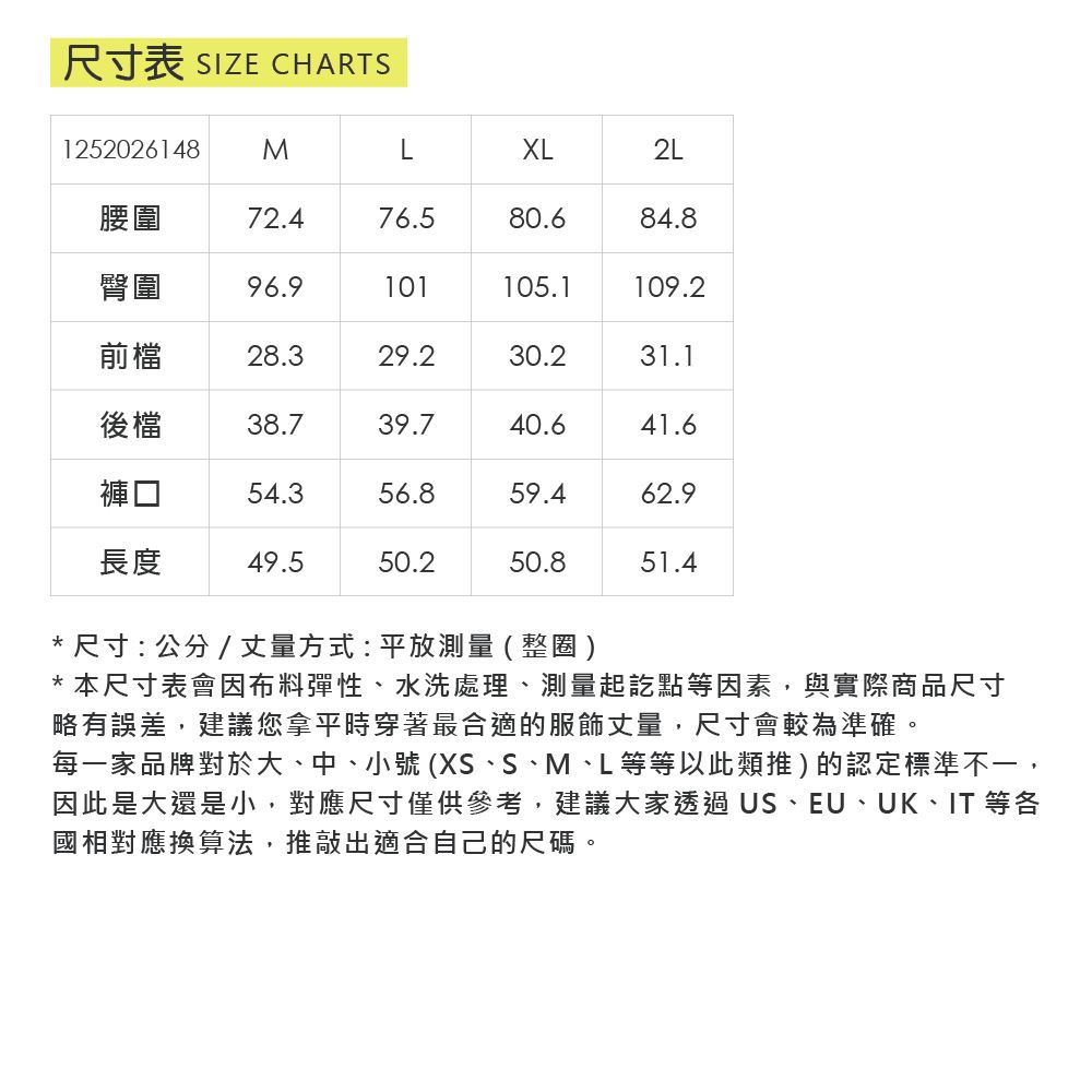 ILEY伊蕾 愛心釦縲縈五分老爺褲(灰；M-2L)_5