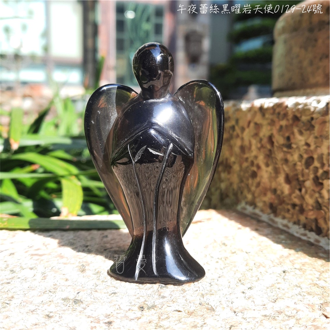 午夜蕾絲黑曜岩天使0129-24號 雕件/擺件 Obsidian ~強大的保護石_0