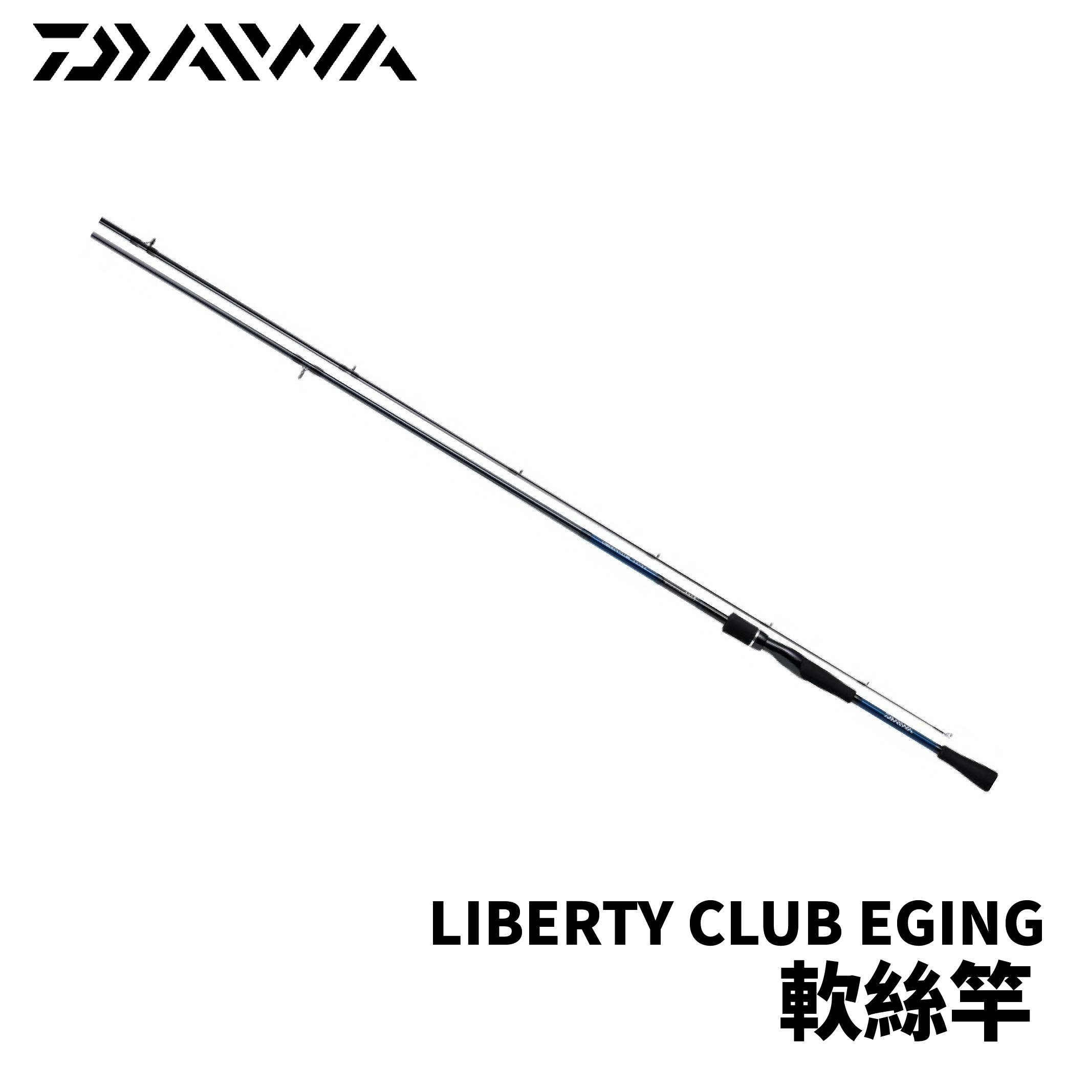 DAIWA Liberty Club EGING 862MH Out Guide Model : Amazon.ca