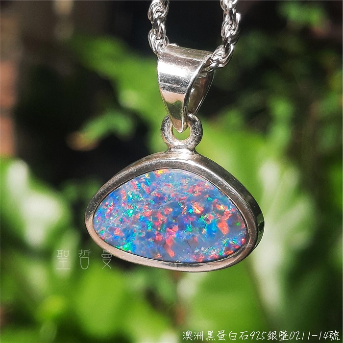 土桑展精選：澳洲黑蛋白石925銀墜0211-14號 蛋白石/歐珀/歐泊/澳寶 Opal_0