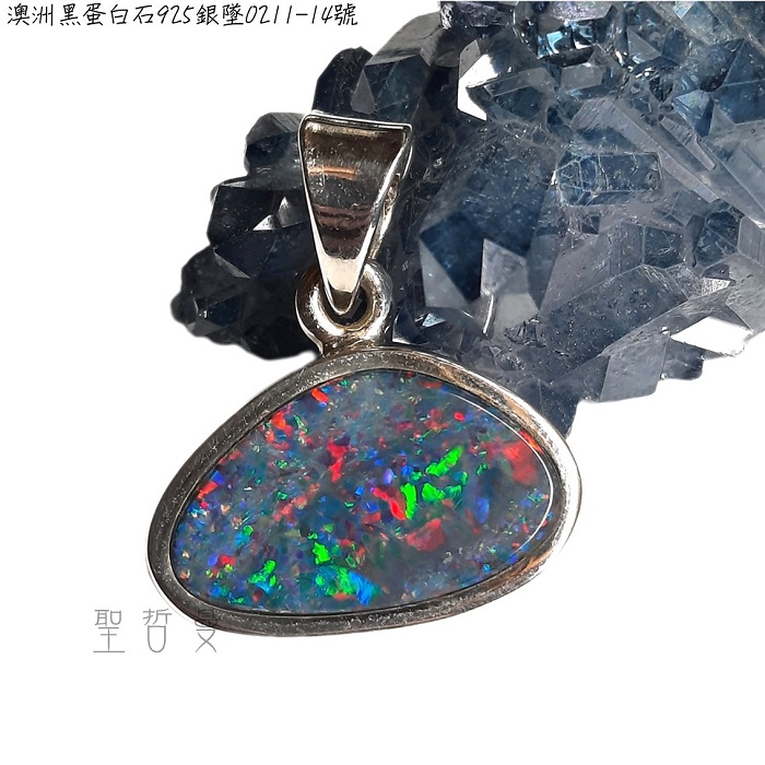 土桑展精選：澳洲黑蛋白石925銀墜0211-14號 蛋白石/歐珀/歐泊/澳寶 Opal_2