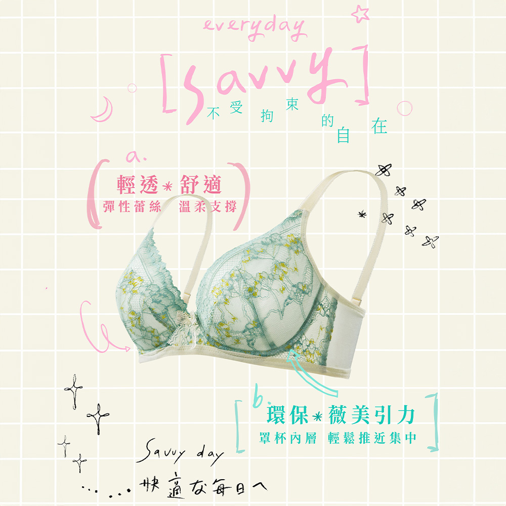 莎薇-薇美引力 M-3L低腰三角褲(嬌嫩粉) 搭配內褲-AS2591PZ_5