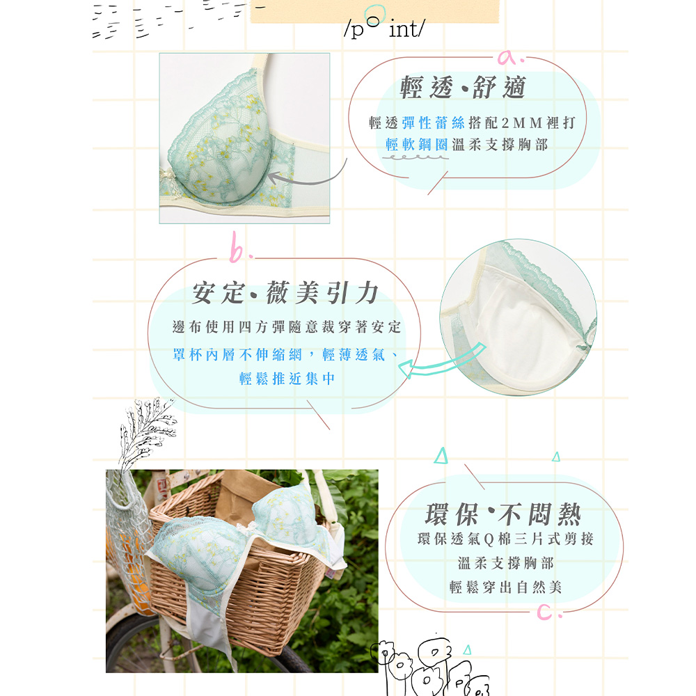 莎薇-薇美引力 M-3L低腰三角褲(嬌嫩粉) 搭配內褲-AS2591PZ_6