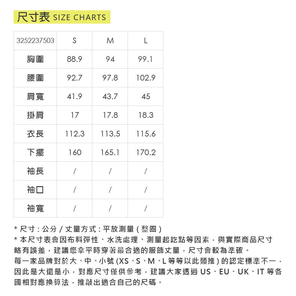 OUWEY歐薇 萊賽爾綁帶收腰長洋裝(藍；S-L)_5