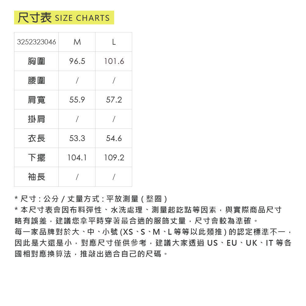 OUWEY歐薇 連肩包袖寬版西裝領背心(灰；M-L)_5