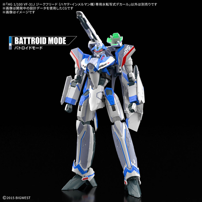 BANDAI HG 1/100 超時空要塞 VF-31J 英雄式 疾風・英麥曼座機 專用水貼紙_2