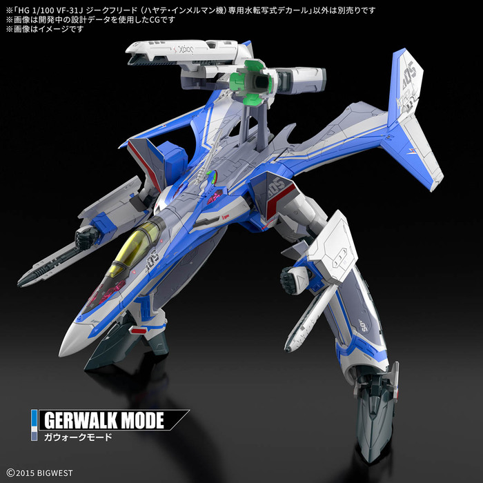 BANDAI HG 1/100 超時空要塞 VF-31J 英雄式 疾風・英麥曼座機 專用水貼紙_3