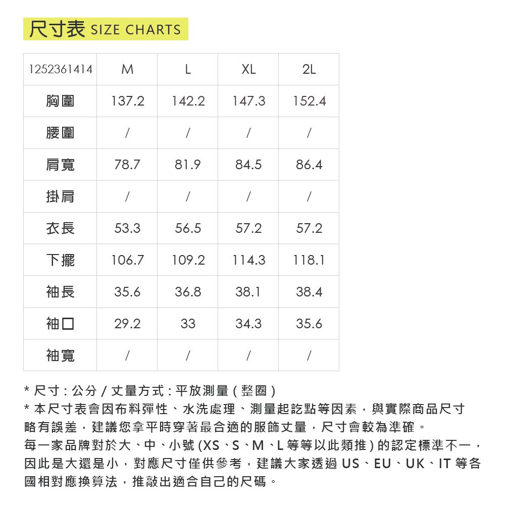 ILEY伊蕾 棋盤格藝術印花連袖上衣(磚；M-2L)_5