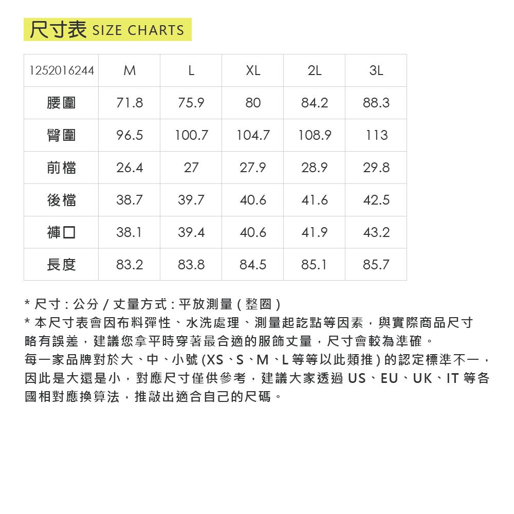 ILEY伊蕾 -5℃七分縲縈窄管褲(三色；M-3L)_5