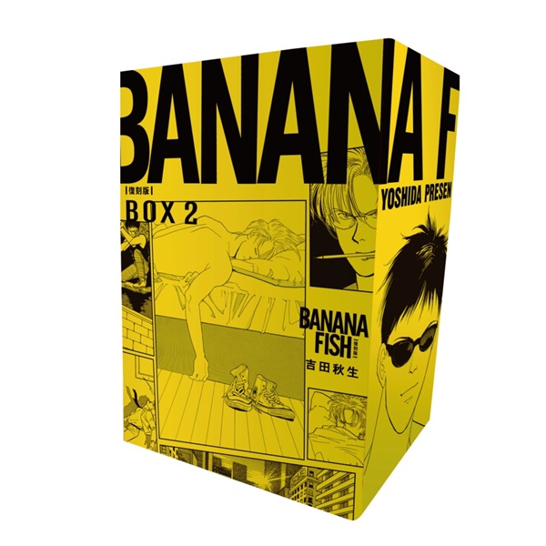 【レア】BANANA FISH ミストグラフ MDS BtoB |#日本出版販売(国内販売のみ） ボールペン BANANAFISH