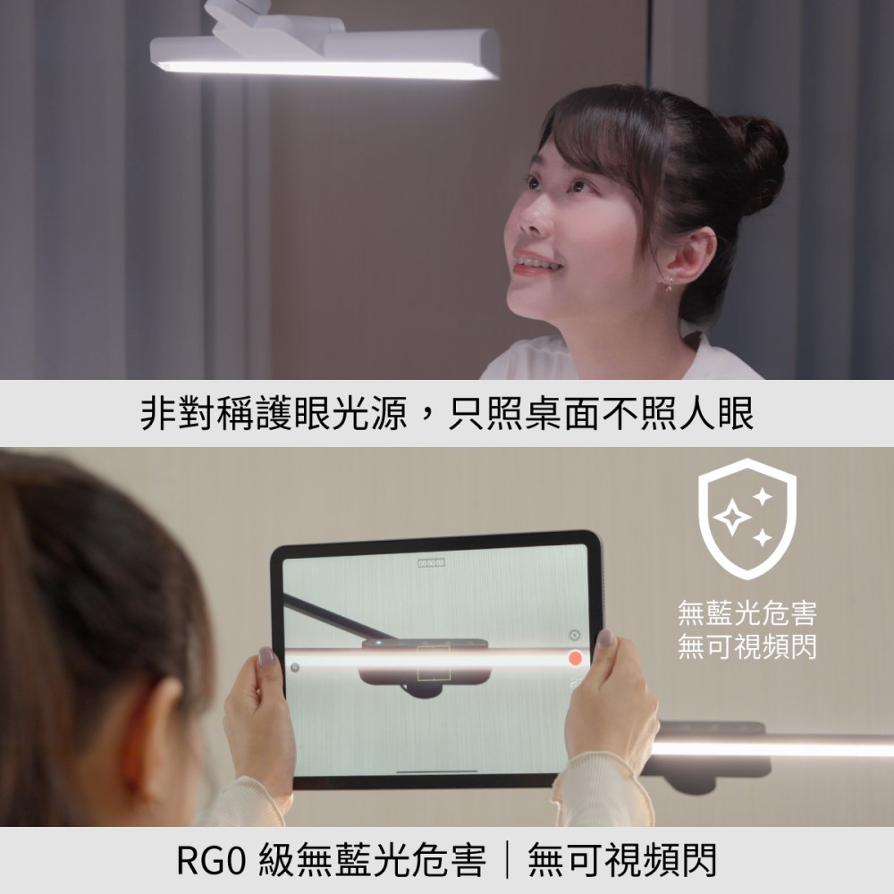 60cm最高階 TIONE 鈦珈白底座款 全光譜LED護眼檯燈 ｜🎉健康護眼年中慶 (優惠組合不另打折)_5