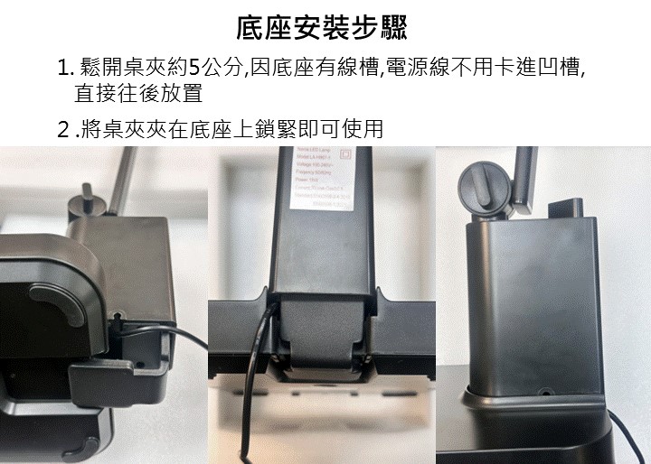 60cm最高階 TIONE 鈦珈白底座款 全光譜LED護眼檯燈 ｜🎉健康護眼年中慶 (優惠組合不另打折)_6