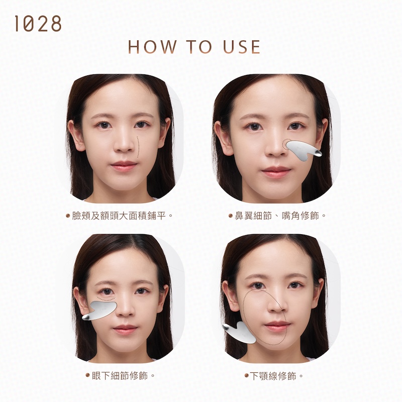 1028 心形粉底抹刀_6