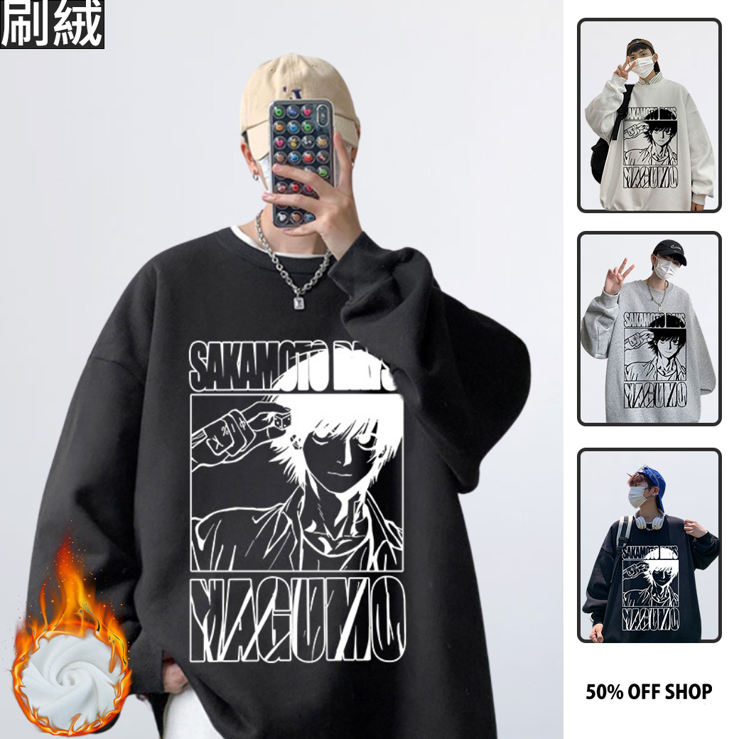 南雲NAGUMO殺聯Order 坂本日常 大圖 圓領純棉刷絨大學T 台灣獨家日本動漫T_0