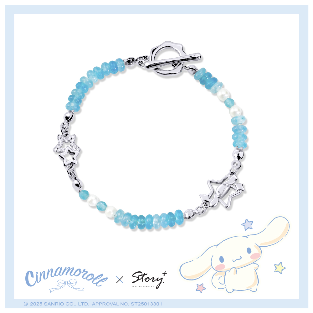 Cinnamoroll 繁星系列-大耳狗喜拿流星之畔海藍寶造型手鍊_0