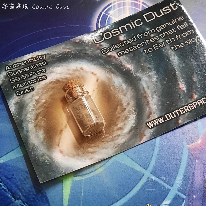 【2025土桑精選】宇宙塵埃 Cosmic Dust_0