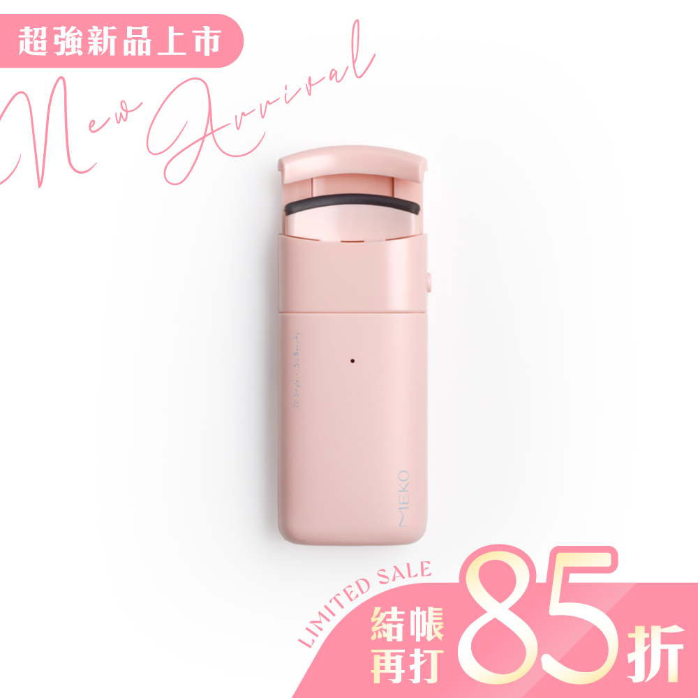睫對捲翹燙睫毛夾 U-051_0