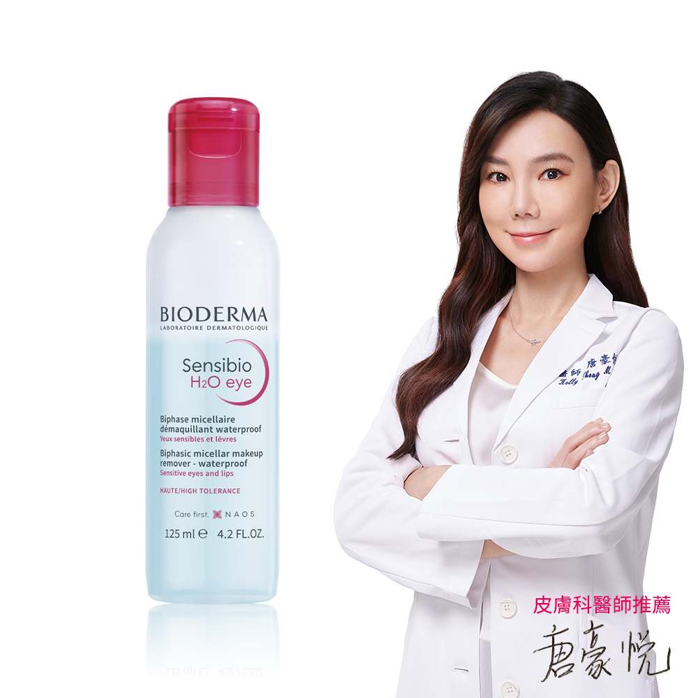 濃妝神卸組（舒敏高效眼唇卸妝液 125ml＋平衡控油潔膚液 100ml）_2