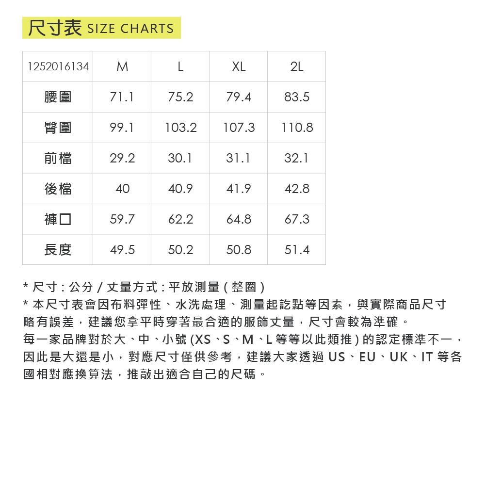 ILEY伊蕾 點點緹花抗菌纖維五分寬褲(卡其；M-2L)_5